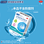 万汉润晶玻璃酸钠滴眼液人工泪液眼药水缓解视疲劳眼睛干涩干眼症