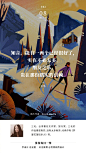 每日一签 2017.09.04 – 2017.09.10 - 优优教程网 - UiiiUiii.com : 优设原创栏目，想要获取当日内容，可前往官微翻看。