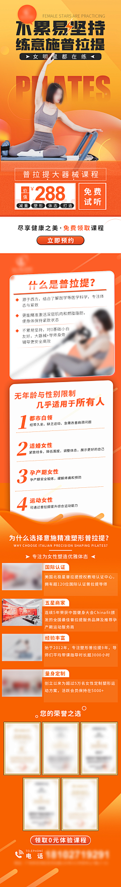 悦秀网络科技采集到版式与视觉