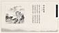 王羲之家训馆