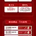 双十一医美活动详情页-源文件
