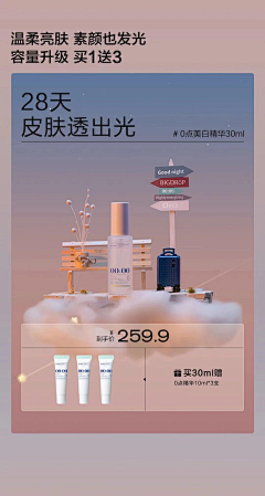 一致通过采集到版式