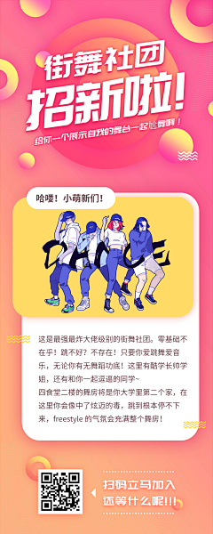 幸运的12月采集到展架