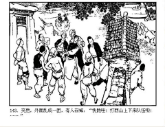 Gao-小寶呀采集到连环画