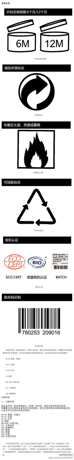 风掠水漾采集到杂乱无章的