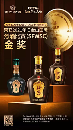 柠檬叶LZ采集到海报