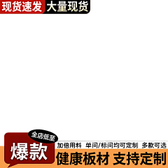 ⚡灬采集到电商活动框