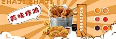 banner炸鸡  - 源文件下载【酷图网】感恩回馈,特色鸡排,脆皮鸡排,香酥鸡排,韩国炸鸡,美味鸡排,韩国炸鸡海报,炸鸡广告,炸鸡传单,炸鸡展板,炸鸡名片,啤酒炸鸡,炸鸡柳,炸鸡,炸鸡海报,鸡腿,肯德基,kfc,炸鸡腿,炸鸡排,台湾炸鸡,炸鸡单页,炸鸡文化,设计,广告设计,ps,banner,banner炸鸡