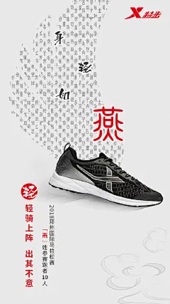#奔跑在中国 我就是冠军# 首届 @郑州国际马拉松赛 即将于11月3日拉开大幕郑州，作为中原姓氏的故乡，每个姓氏都在这传唱着不一样的故事，每个字都有他独一无二的态度！冠军的态度同样蕴含在你的姓氏中。竞速160，用实力和真跑者并肩称王，小步预祝所有真跑者“一马当先”  ​​​​...展开全文c