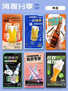 苍龍七宿采集到【地产】版式设计