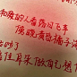 朋友圈背景图能遇见你是我的福气​​​