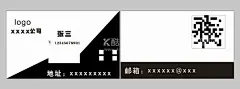 黑白名片  - 源文件下载【酷图网】名片,黑白名片,简易名片,简易黑白名片,商务名片