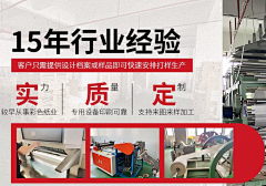 啦啦啦啦啦来迟啦采集到排版