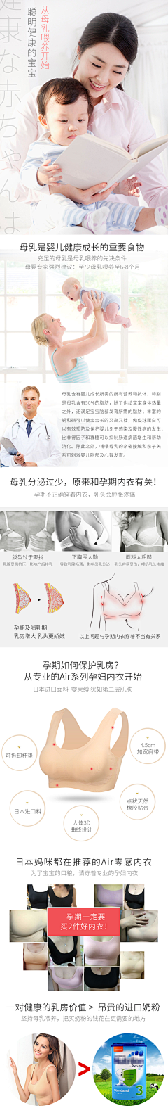 caixia尚心采集到【电商详情页】个人作