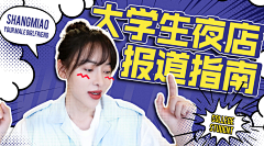 墨客子卿采集到创意