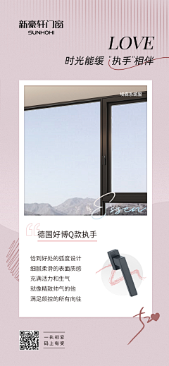 无名岛is采集到节日节气海报