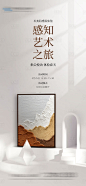 石英砂肌理画DIY海报-源文件