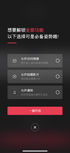 songziya采集到UI_APP_中文_深色