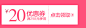 首页-夏娃的诱惑旗舰店- 天猫Tmall.com