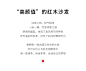赞比亚血檀沙发实木客厅中式大户型豪华别墅沙发新中式红木家具-tmall.com天猫
