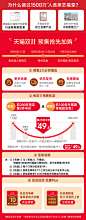 双11预售--氛围图