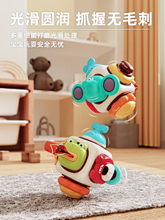 Ljingz采集到母婴玩具