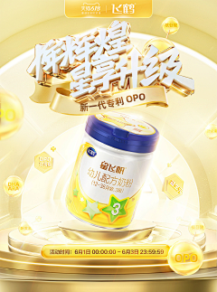 毕加索画蛋采集到电商页面