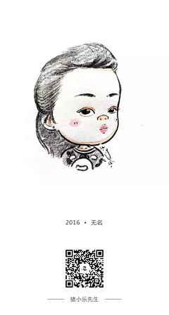 NBA乐爷采集到2016 手绘漫画头像