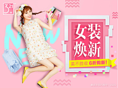 ~~~~~010采集到banner