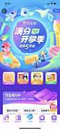 下载