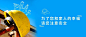 世界安全生产与健康日节日宣传公众号首图