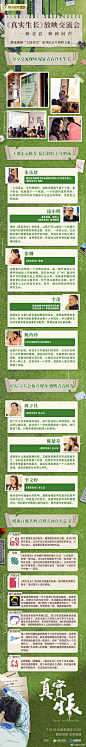 纪录片#真实生长# 超前口碑安利
“人间真实”之一种青春 种种回声
主创 媒体百感共鸣 走心影评推荐
2月24日起，每周四晚9点@腾讯视频 @极光TV 独家更新[心] ​​​