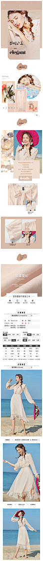 女装详情页~AING.
