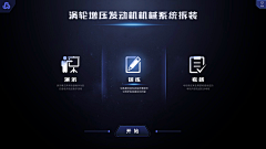 Roger1212采集到仿真虚拟