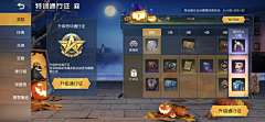 BING2023采集到Battlepass