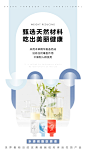 乐清减脂肽原液——突破传统海报
SANBENSTUDIO三本品牌设计工作室
WeChat：Sanben-Studio / 18957085799
公众号：三本品牌设计工作室