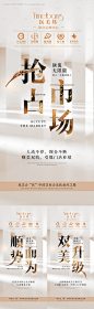 源文件下载【医美招商造势 】编号：20230724111358299
