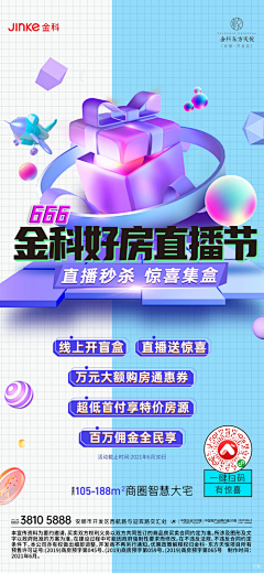 遇鹿采集到背景素材