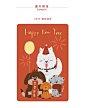 momicafe天空之城手绘插画明信片【狗年快乐】新年快乐 狗年大吉-tmall.com天猫