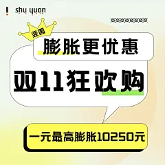 竖圆木作膨胀券定金链接-淘宝网