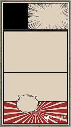设计干货|漫画风海报模板第2️⃣弹 - 小红书