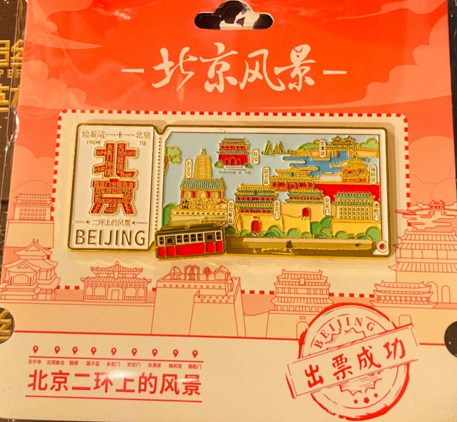 冰箱贴 - 小红书