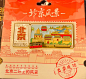 冰箱贴 - 小红书