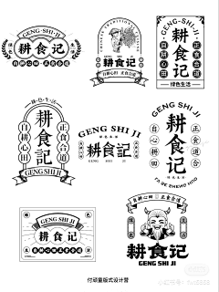 SimpleN采集到字样参考