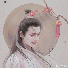 君九辞采集到杂