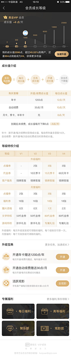 viki12345采集到黑金