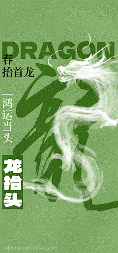 富姓欧阳采集到文艺