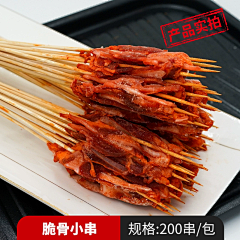 重烟丶采集到111