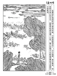 金错刀-上海古籍出版社2005 王奕秋绘 民间传说故事连环画-今日头条