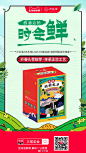 据说在吃货的世界里并没有什么春困，只有春馋嘻嘻桂花香荔枝、果味起泡酒、喜茶联名雪糕...想尝到这些时令新鲜、正宗原产地、热搜网红的美味吗？4月9-11日上手机淘宝/天猫搜#天猫美食# ，限时抢5折、买一送一、300减200专区等你来抢！转发此微博，抽3位喵粉送出#全球尝鲜季#解馋美食 ​​​​...展开全文c
